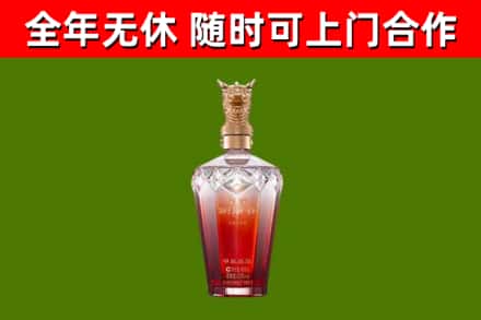 永兴烟酒回收皇家剑南春龙年.jpg