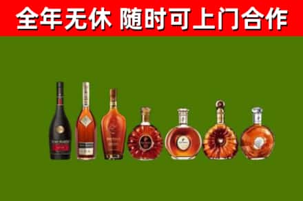 永兴回收洋酒