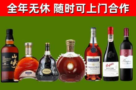 永兴回收红酒