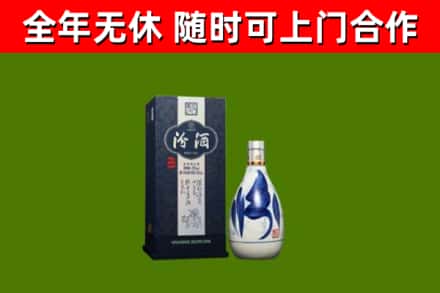 永兴烟酒回收汾酒.jpg