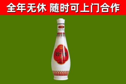 永兴烟酒回收瓷瓶汾酒.jpg