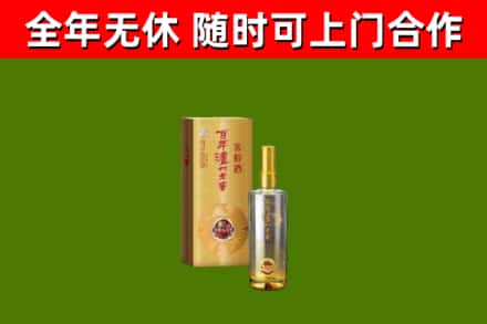永兴烟酒回收百年泸州.jpg