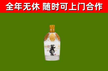 永兴烟酒回收董酒.jpg