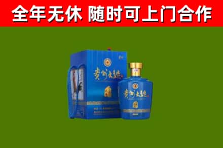 永兴烟酒回收贵州大曲.jpg