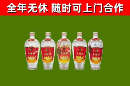 永兴烟酒回收公斤五粮液.jpg