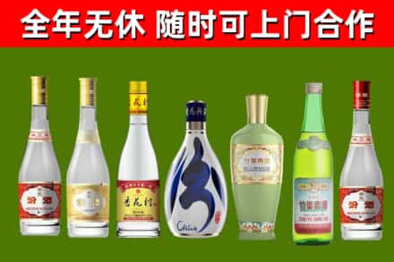 永兴烟酒回收汾酒系列.jpg