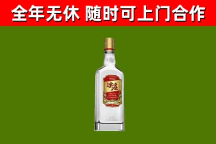 永兴烟酒回收尖庄酒.jpg