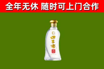 永兴烟酒回收口子窖.jpg