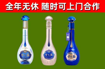 永兴烟酒回收梦之蓝系列.jpg