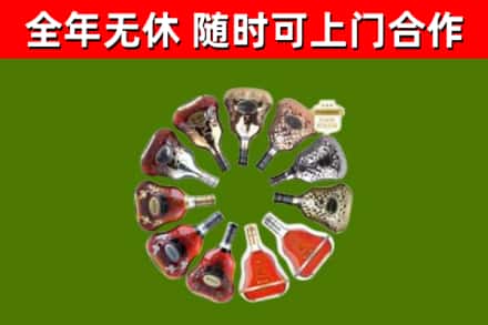 永兴回收XO