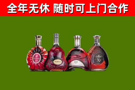 永兴烟酒回收洋酒.jpg